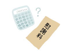 ヤミ金融撃退法　説明